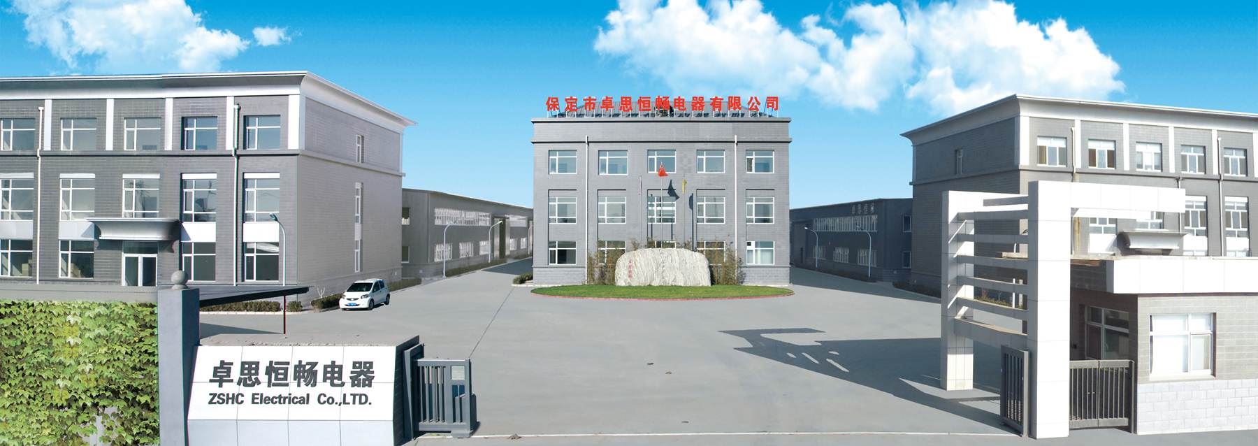 Company entrance